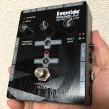 Eventide Mixing Link